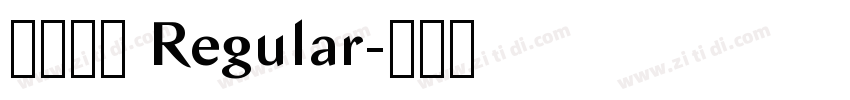 小考拉体 Regular字体转换
